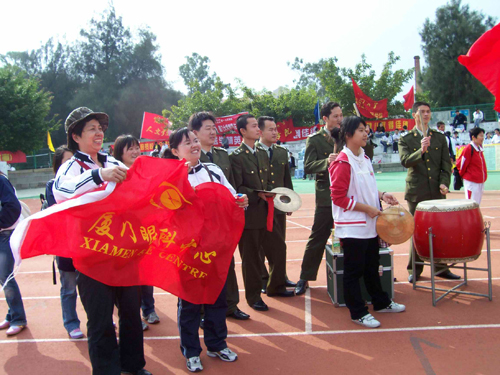 我院職工參加廈門大學(xué)運動會