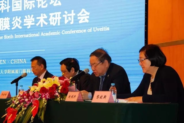 廈門大學(xué)附屬廈門眼科中心20周年慶，中外1600多眼科專家云集